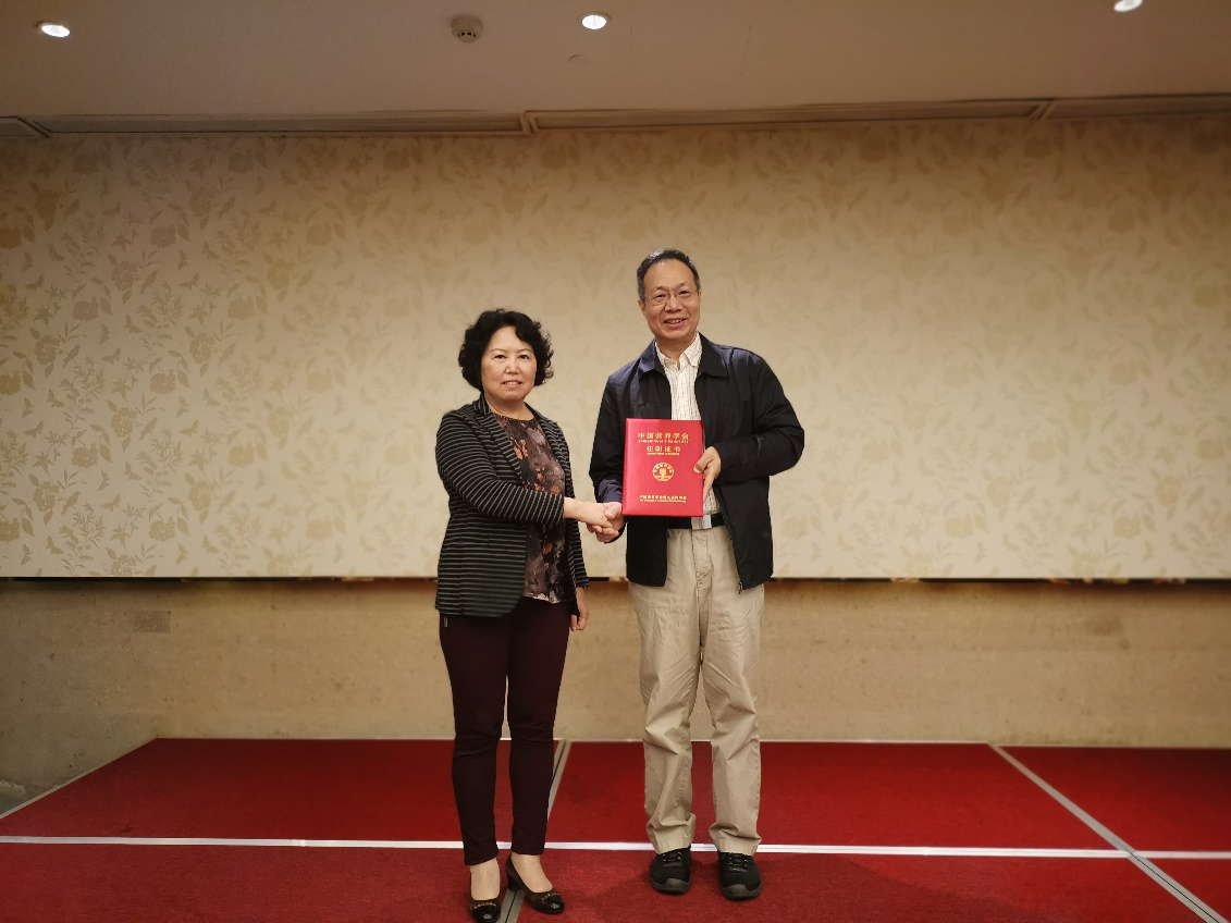 杨月欣理事长为当选主任委员杨瑞馥研究员颁发证书