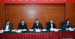 出席科普信息化工作会议