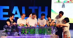 中国健康知识传播激励计划(果蔬营养与膳食平衡)启动会