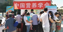 中国营养学会走进自然博物馆亮相东城区全国科普日主场活动