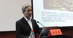 第二届全国营养教育工作会议暨 西部营养与健康会议在兰州举办