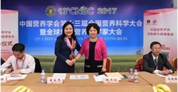 中国营养学会携手百胜中国强力推动餐饮营养科学研究发展