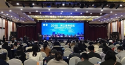 “2018•两江营养论坛”在重庆隆重召开