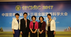《中国肥胖预防与控制蓝皮书》发布