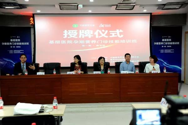 践行千日营养健康行动,妇幼营养分会开展系列活动