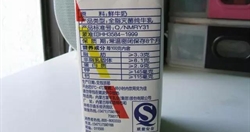 十佳营养师 | 雷敏:食品标签上哪些内容要重点关注呢?