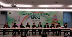 中国营养学会发布《中国学龄儿童膳食指南(2016)》