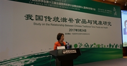 13届营养科学大会分会场回顾丨我国传统滋补食品与健康研究分论坛...