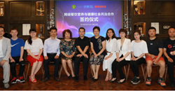 助力2018全民营养周: 饿了么 、百度外卖平台加盟全民营养周“吃动平衡,健康体重”宣教活动,推进外卖餐饮行业健康发展