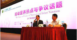 13届营养科学大会分会场回顾丨妇幼营养分会场