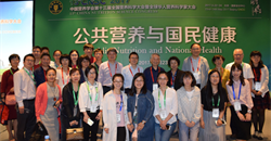13届营养科学大会分会场回顾丨公共营养与国民健康分会场成功召开