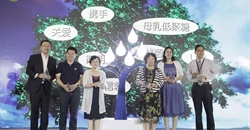 多方联动精准发力,母乳喂养科学先行