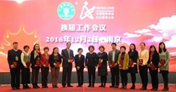汇聚金陵古都,共享妇幼营养学术盛宴