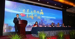 营养与慢性病高峰论坛暨重庆市营养学会2015学术年会胜利召开
