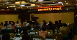 江西省营养学会2015年临床营养学术会议在南昌召开