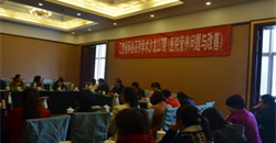 江西省营养学会“医院营养问题与改善”临床营养学术沙龙在南昌市...