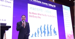 全国营养保健食品科学大会暨中韩植物营养素国际学术研讨会报告分...