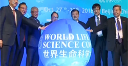 中国营养学会举办2018世界生命科学大会“婴儿营养与科学喂养论坛”