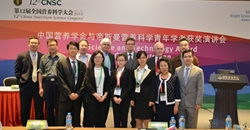 2015年度帝斯曼缤纷科技奖---中国青年学者营养科学奖揭晓