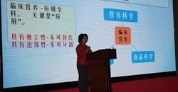 中国营养学会临床营养分会第16届全国临床营养学术会议圆满落幕