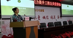 “全国基层营养保障能力提升工程”乌鲁木齐站开班