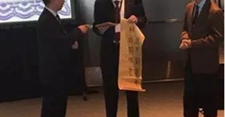 2016年美国实验生物大会中国分论坛在美国圣地亚哥召开