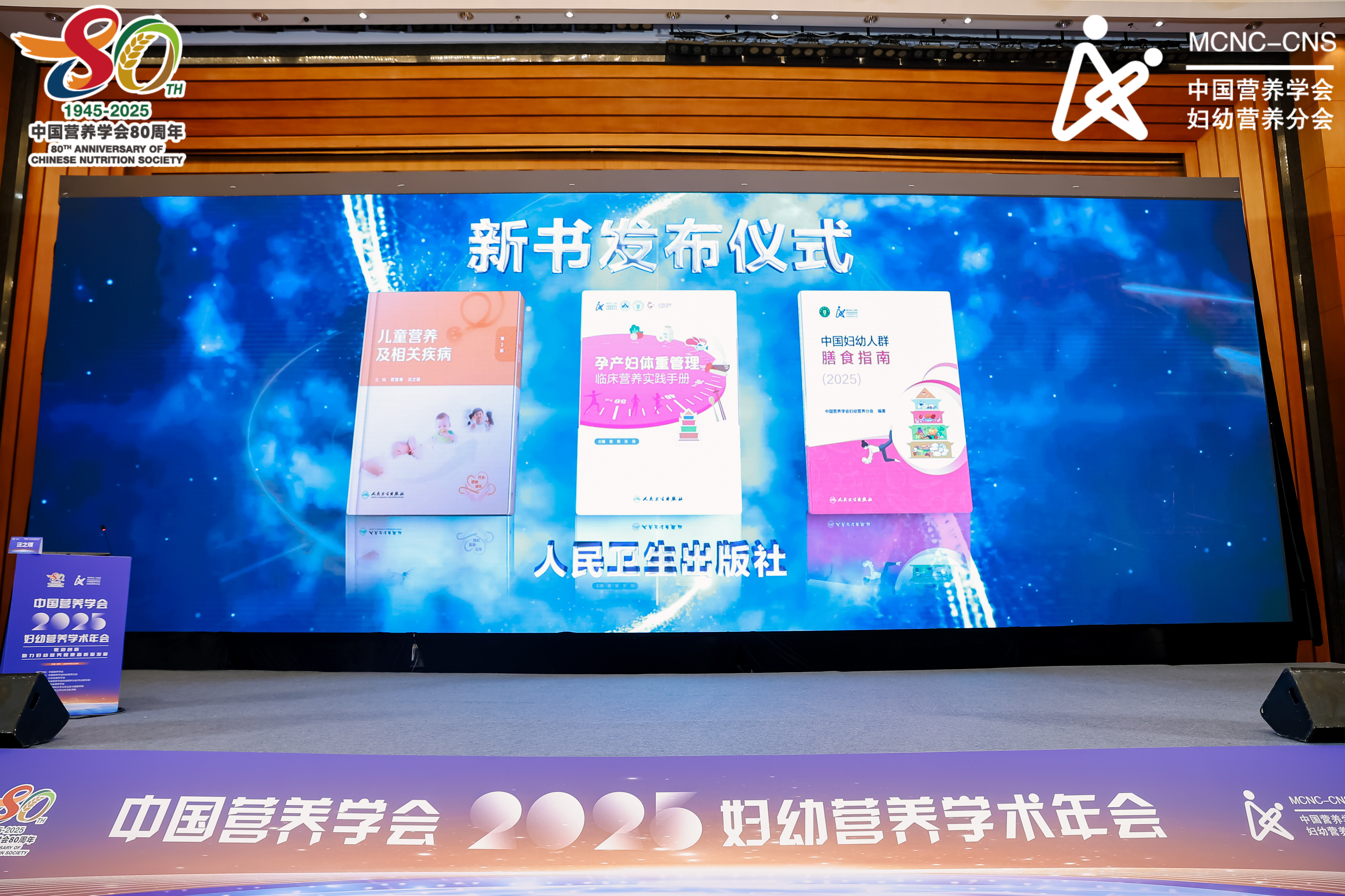 图5、新书发布仪式.jpg