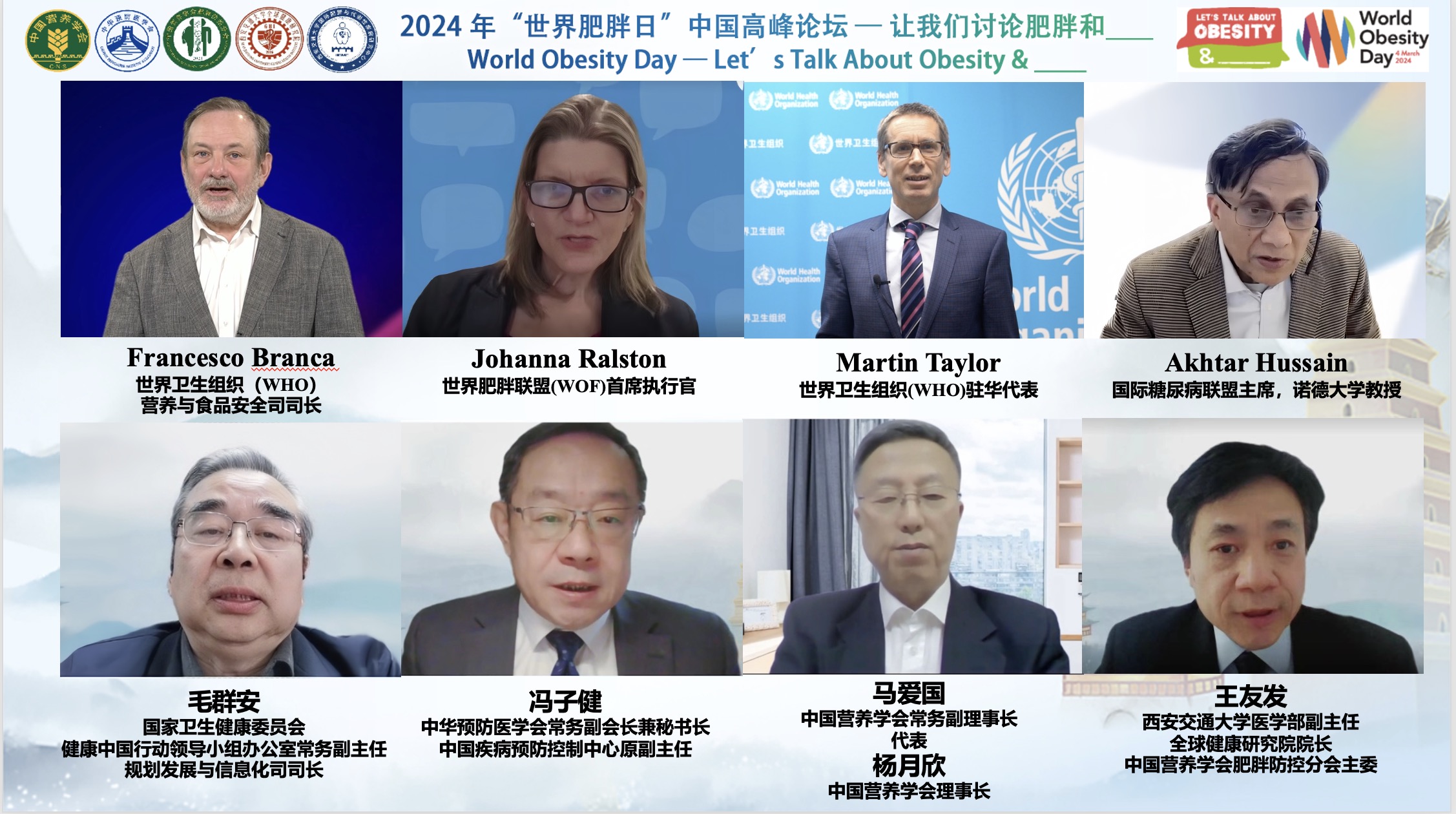 2.嘉宾致辞合影.jpg