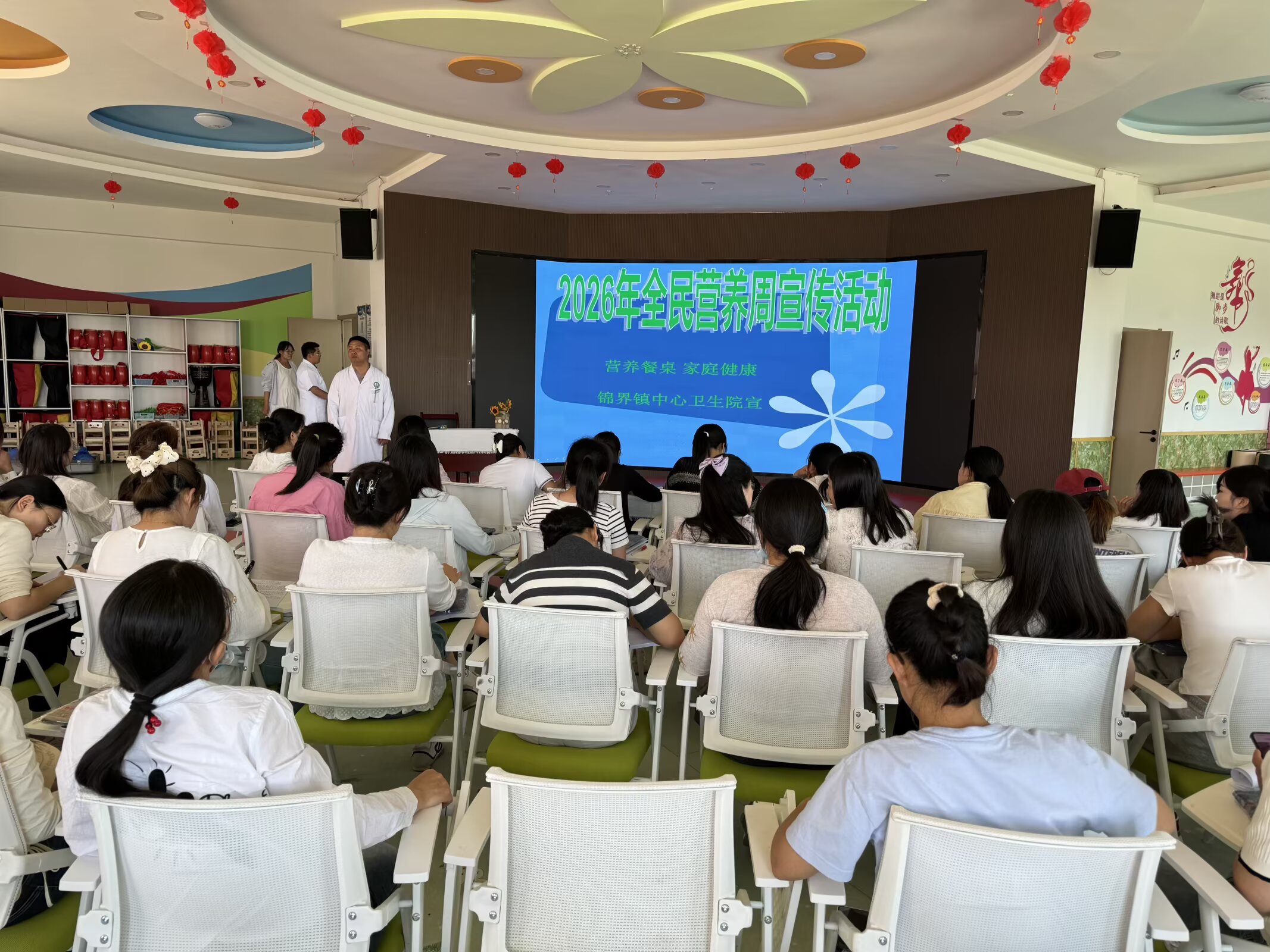 锦界镇卫生院丨在锦界第一幼儿园进行全民营养周科普.jpg