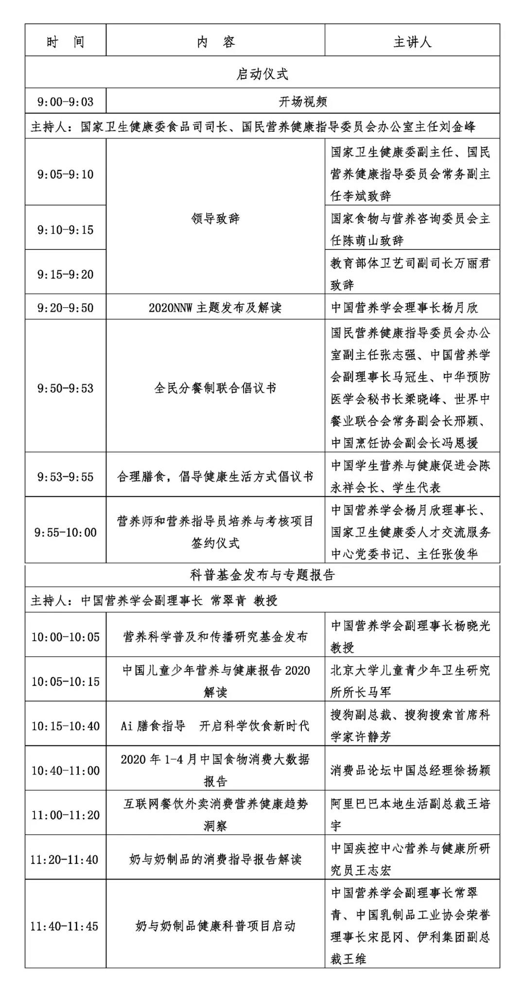 微信图片_20200515181541.jpg