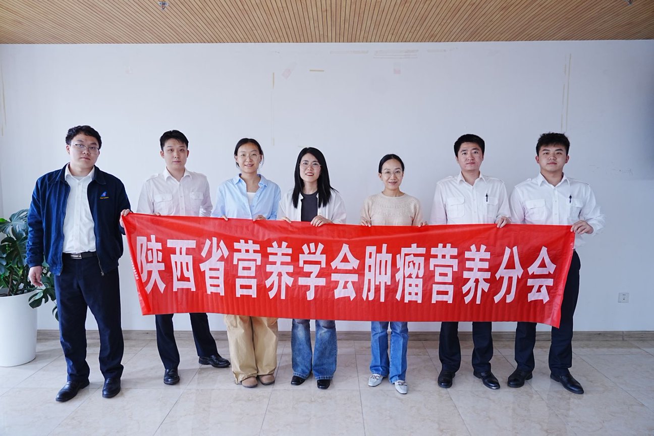 陕西省营养学会肿瘤营养分会走进南航营养科普培训第二期.jpg