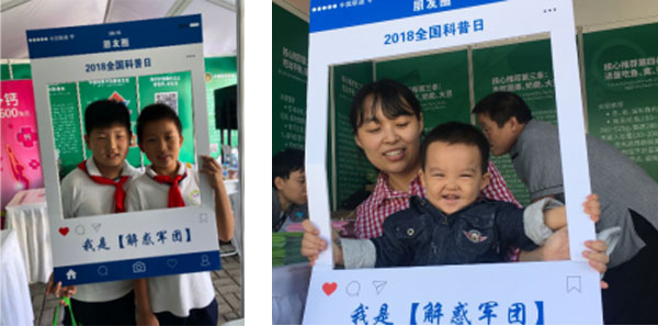 图片18.jpg