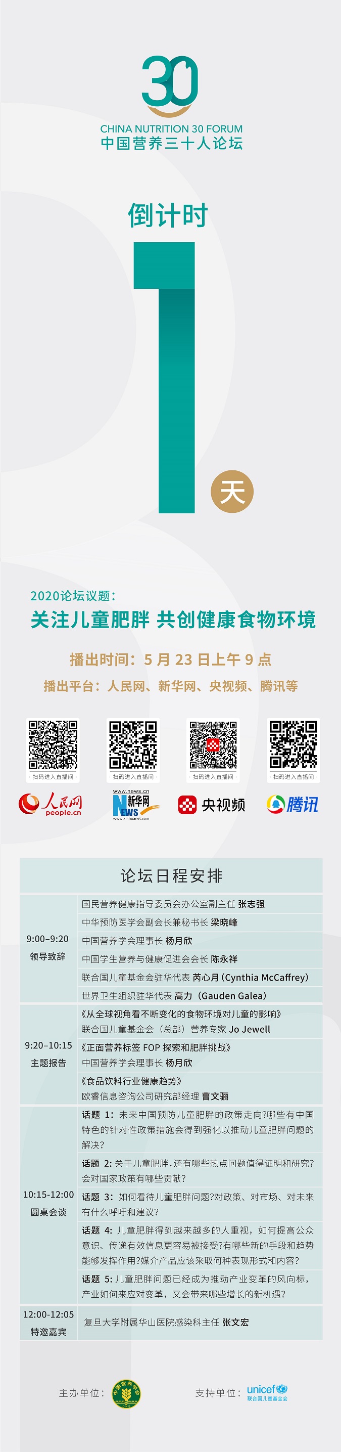 微信图片_20200522163500.jpg