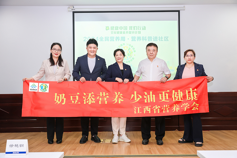 1、横幅学会-1.jpg