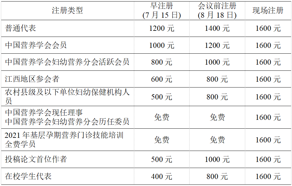 1625556544(1).png