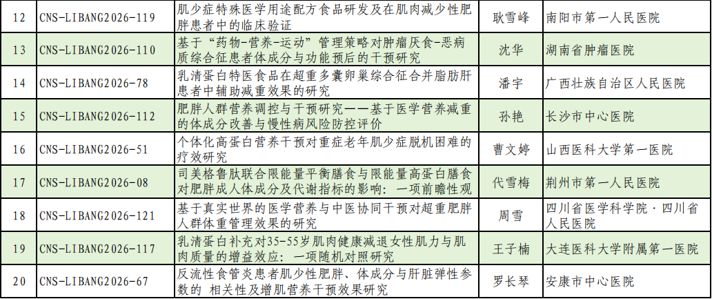 ScreenShot_2026-09-20_165037_403(1).png
