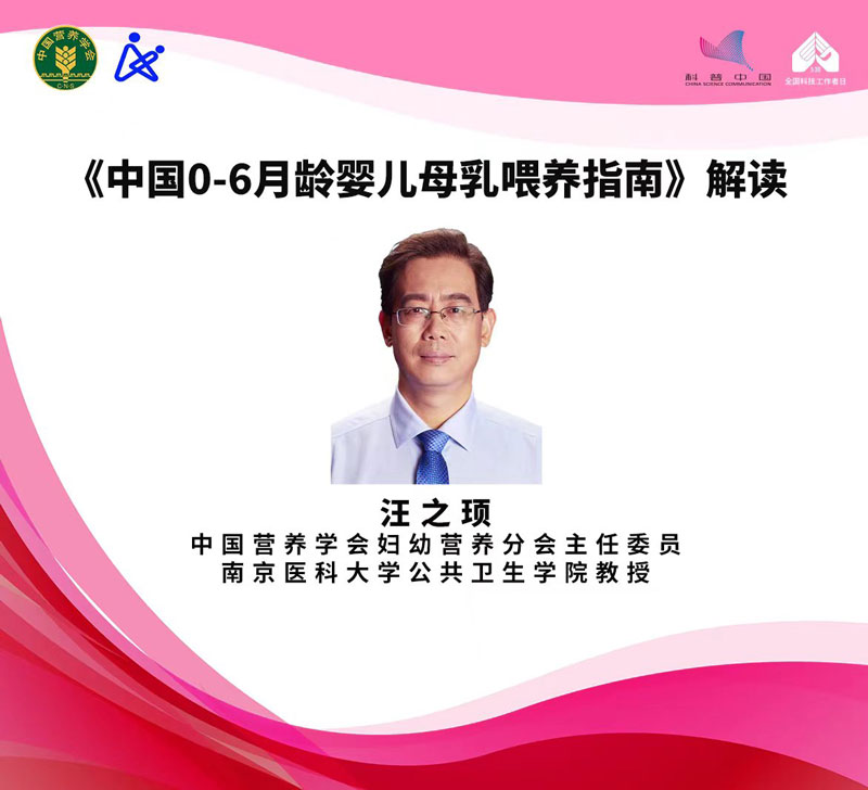 汪之顼.jpg