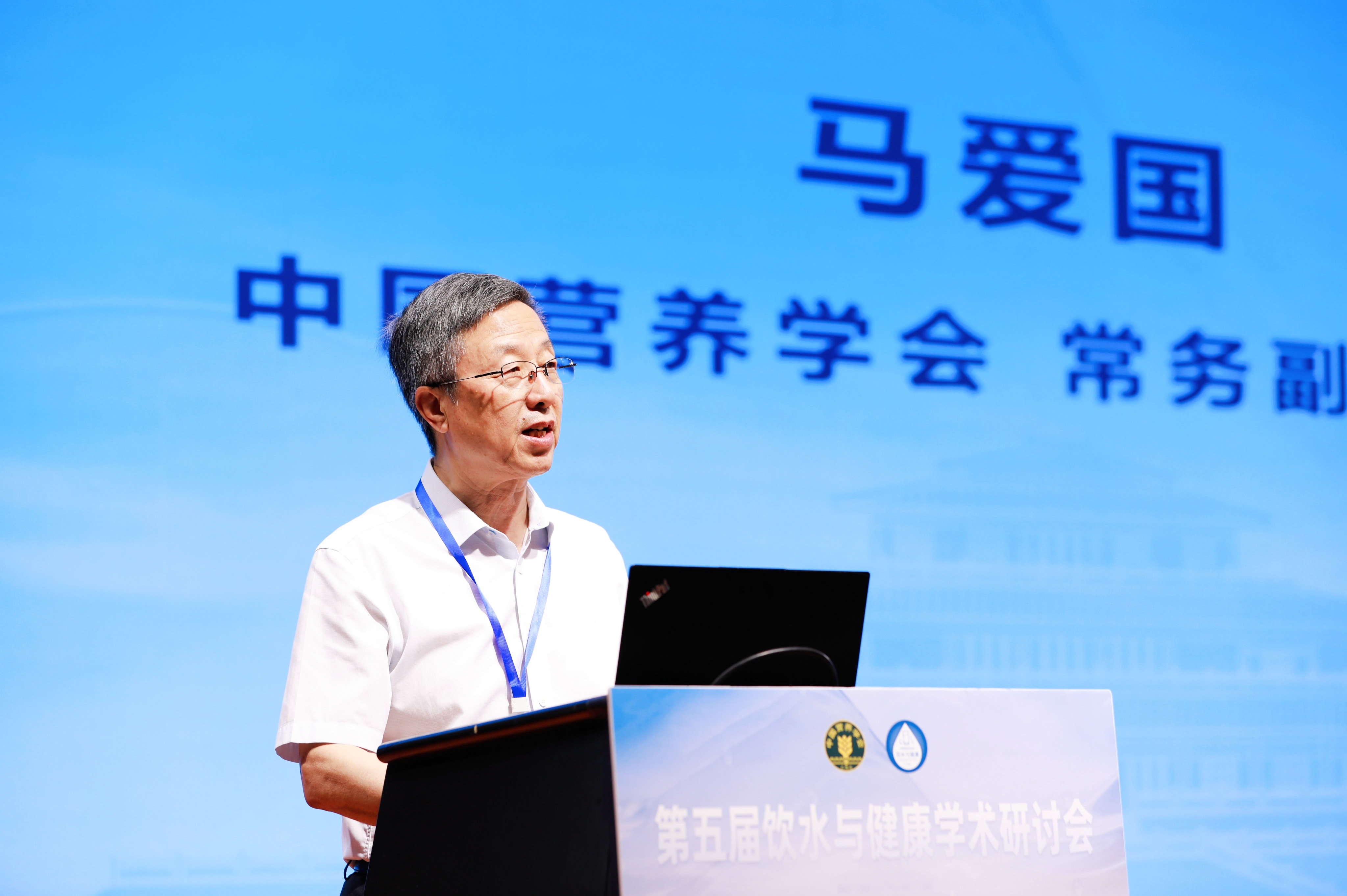 马爱国常务副理事长致辞.jpg