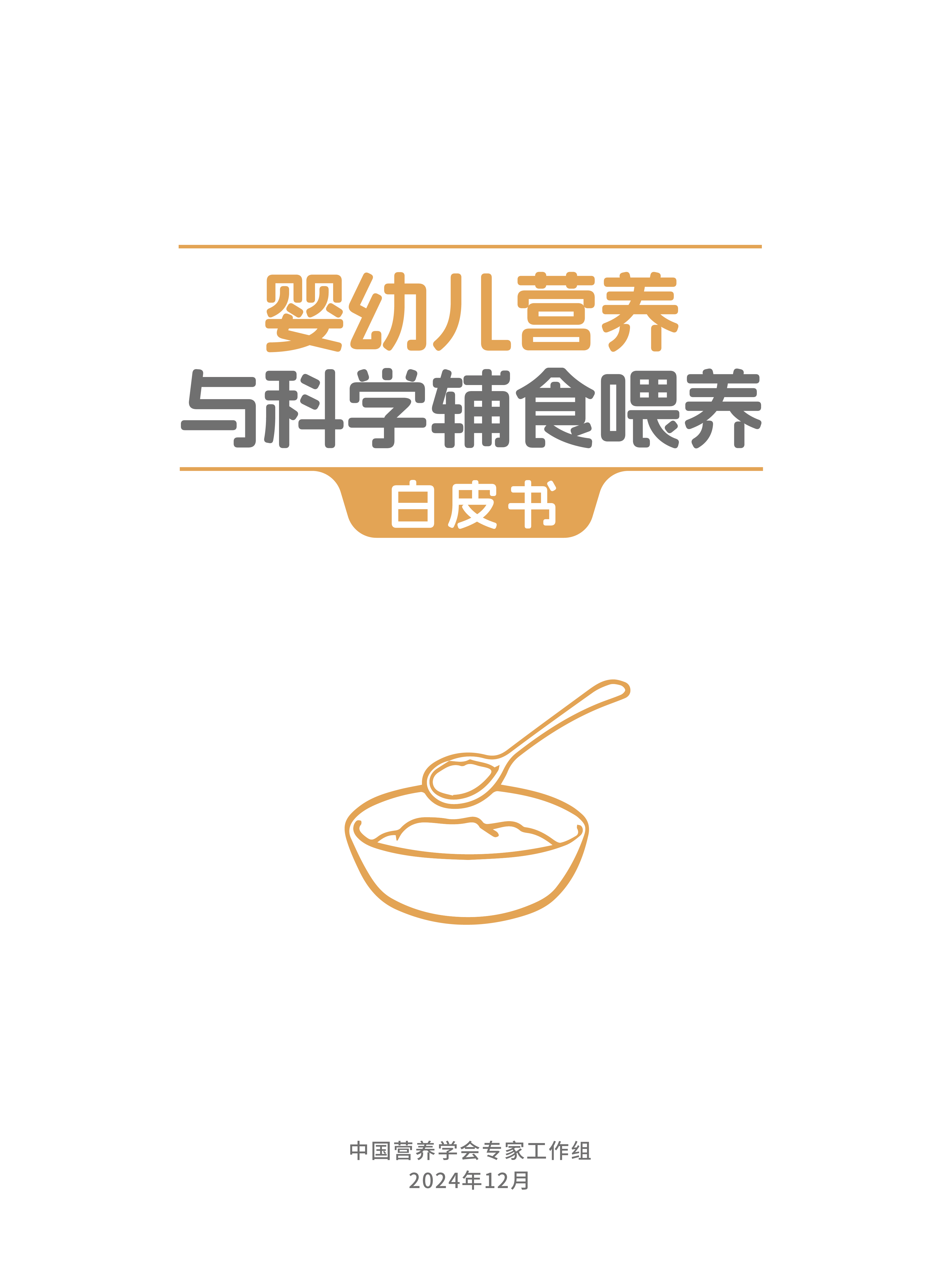 微信图片_20250116132452.jpg