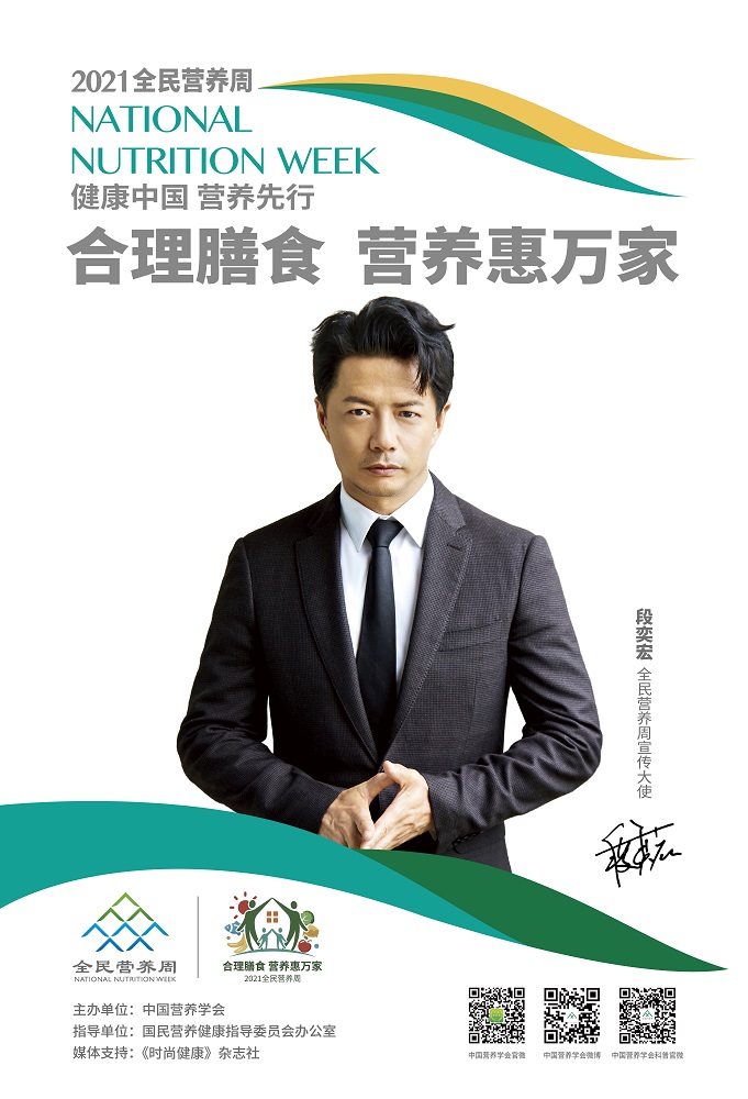 段奕宏.jpg