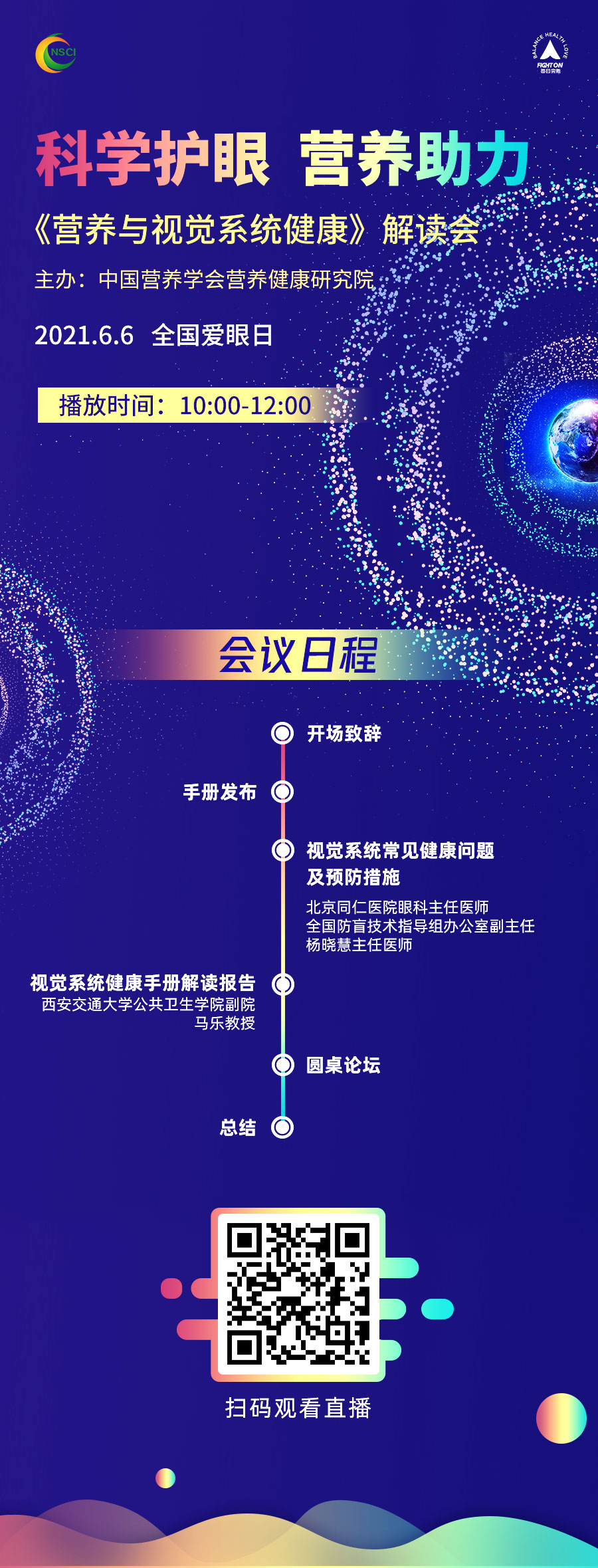 微信图片_20210604100820.jpg