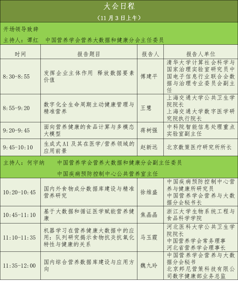 微信图片_20241023171000.png