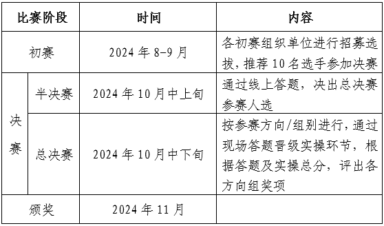 1723178450578(1).png