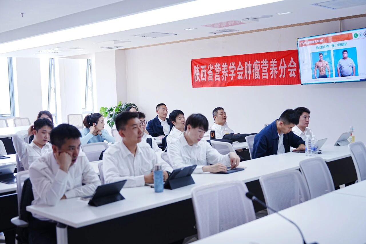 陕西省营养学会肿瘤营养分会走进南航营养科普培训第三期.jpg