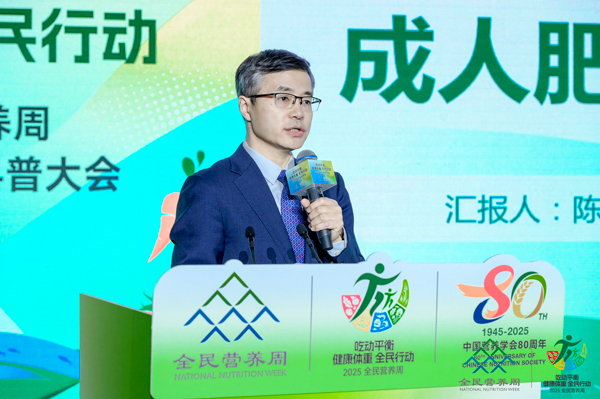陈伟教授.jpg