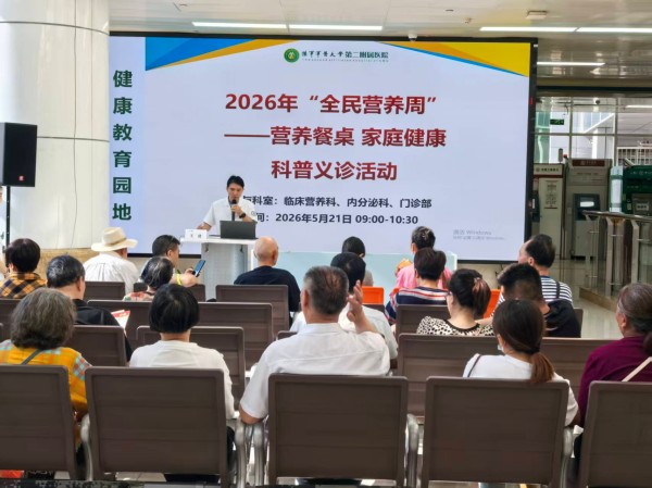 微信图片_20260521145729_11_2.jpg 微信图片_20260521145729_11_2.jpg