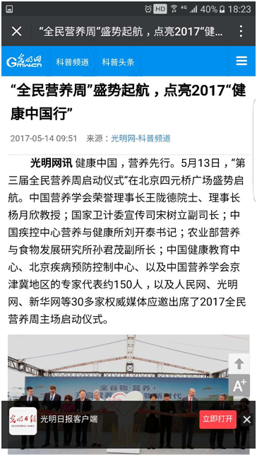 光明网.jpg