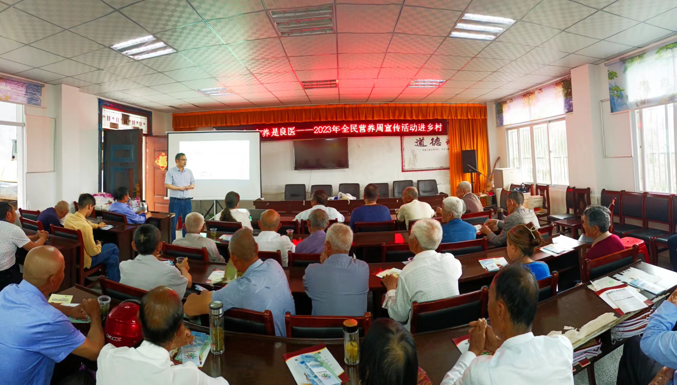 20230518+六安市罗集乡+六安市人民医院马兴好主任开展老年人的饮食讲解.jpg