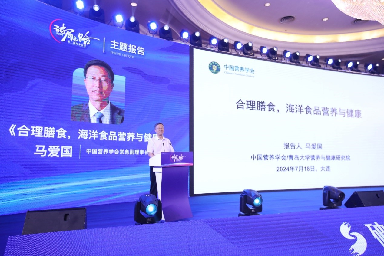 马爱国教授参加第二届海参产业链交易会启动仪式.jpg