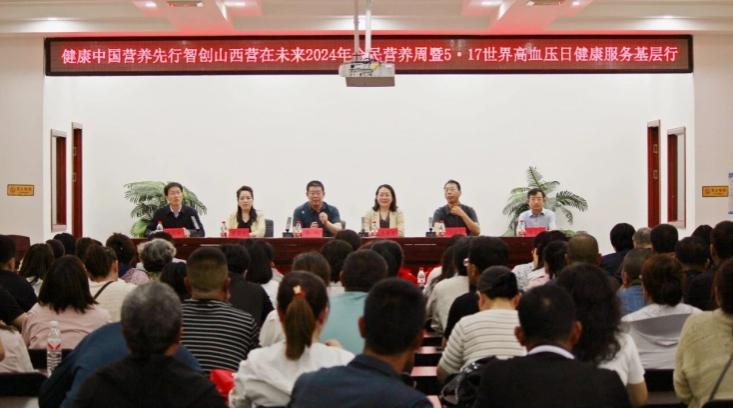 肿瘤医院5月17日下午繁峙县金山铺乡贾家井村委会李菊芳主任讲座.jpg